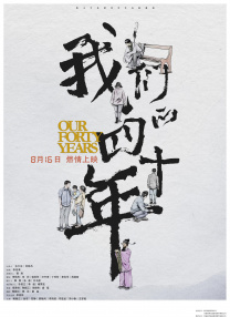 亚洲国产日韩a在线播放
