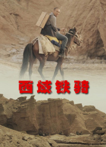 麻雀台上淫