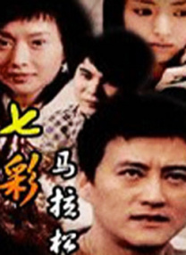 久草在线播放视频