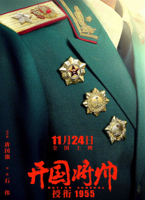 人人做人人看