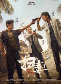 最新免费av在线
