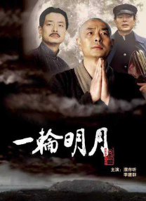 日韩欧美中文亚洲高清在线